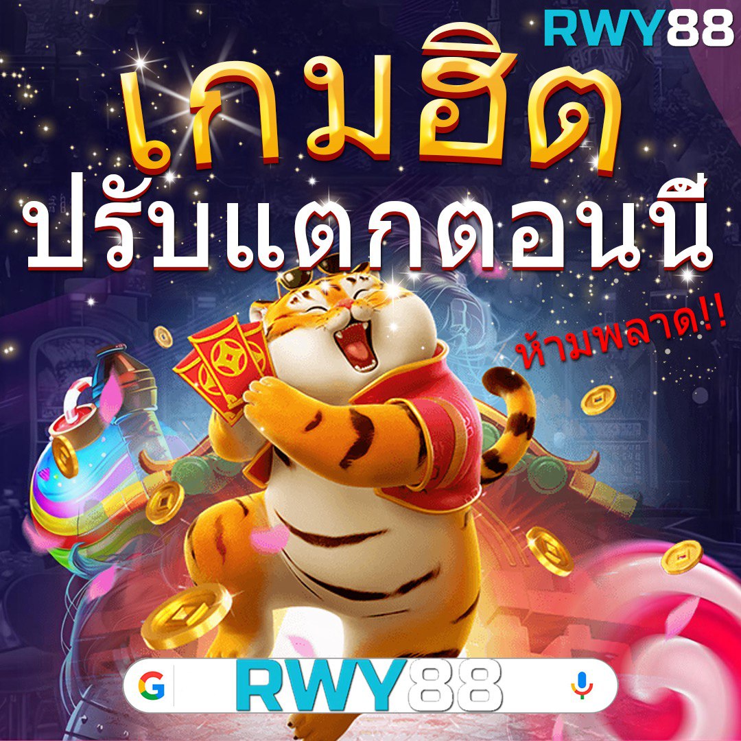 เดิมพันสดกับ ผลบอลสด77 เว็บตรง ครบทุกลีก ด้วยระบบอันดับหนึ่งในไทย