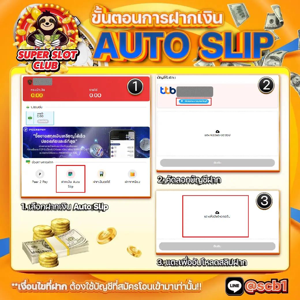 เดิมพันสุดมันส์กับ Premium Gold สล็อต เล่นง่าย จ่ายไว ไม่ต้องฝากก่อน