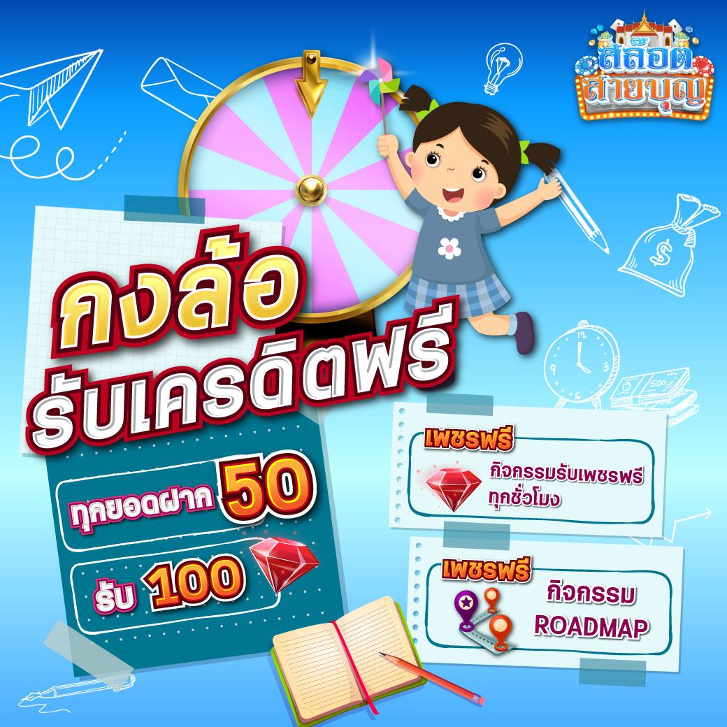 เดิมพันสุดมันส์ที่ ตารางบ้านบอล รวมสูตรลับทำเงินง่ายในปี 2024