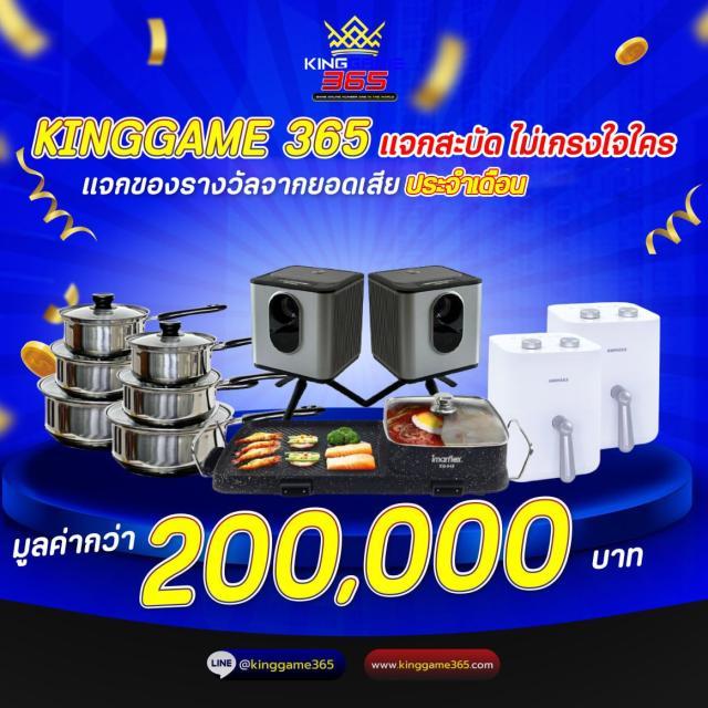 เดิมพันสล็อตและบาคาร่า กับ 888scoreonline เว็บตรงยอดนิยมในไทย