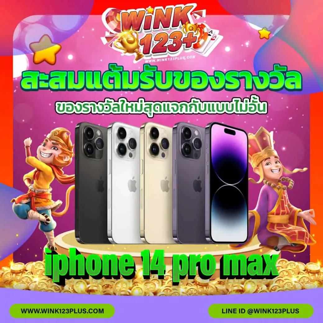 เดิมพันออนไลน์กับ Wing1688 เว็บตรง เลือกความสนุกครบครันในไทย