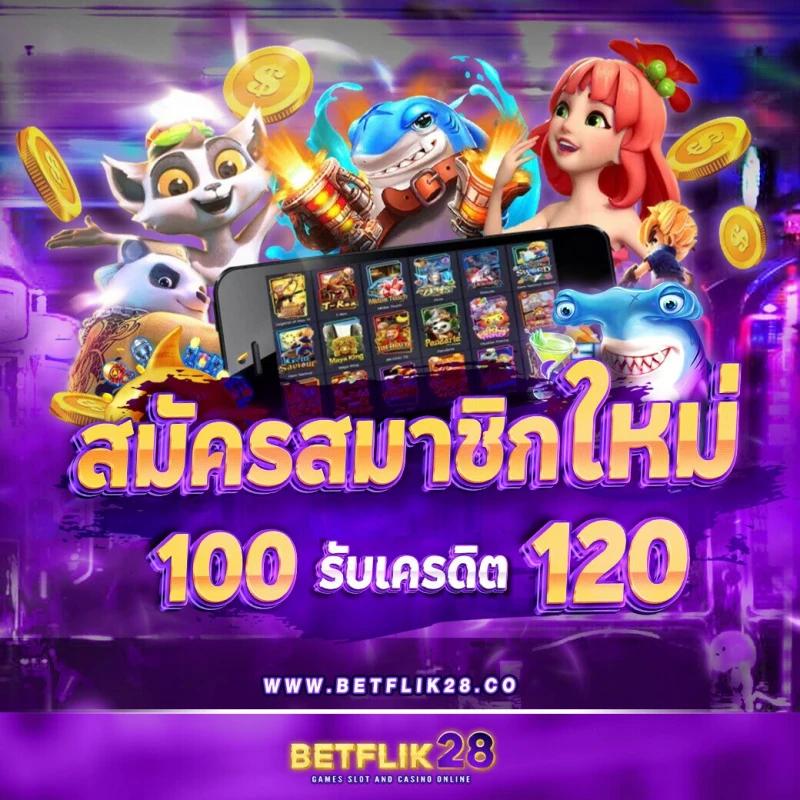 เดิมพันออนไลน์กับ ขอดูผลบอล ครบทุกลีก ทำเงินง่ายสุดในไทย