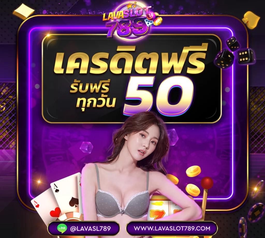เดิมพันออนไลน์กับ วิเคราะห์บอลวันนี้69 พร้อมเกมคุณภาพสูงในไทย