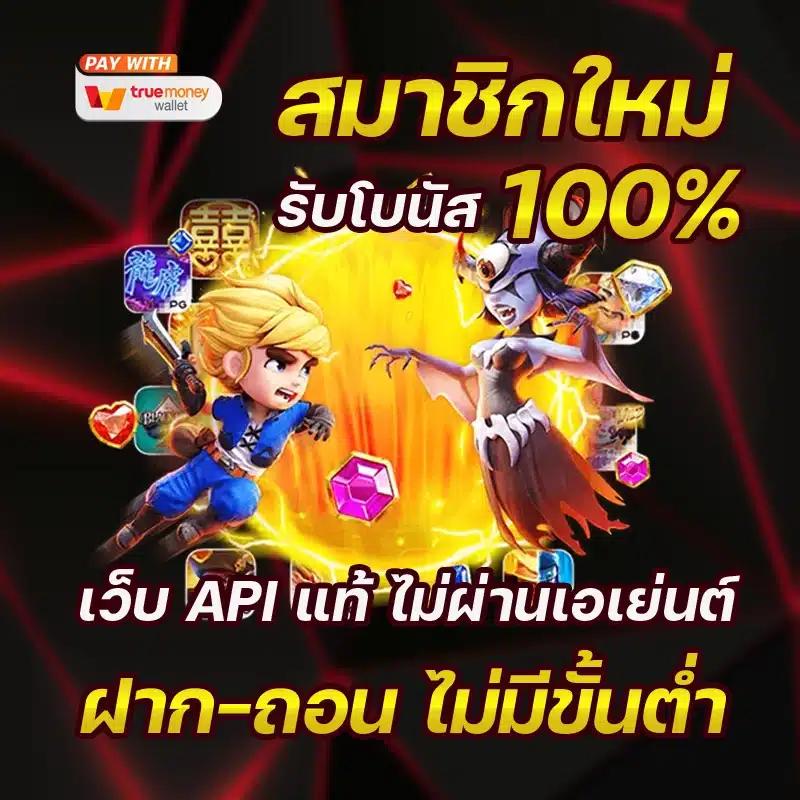 เดิมพันออนไลน์ครบครันที่ Betflik 91 เว็บตรงสุดฮิตในไทย