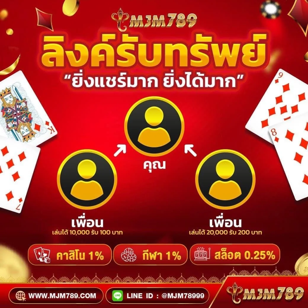 เดิมพันออนไลน์ครบวงจรกับ ผลบอลสด 5 ระบบดีที่สุดในไทย