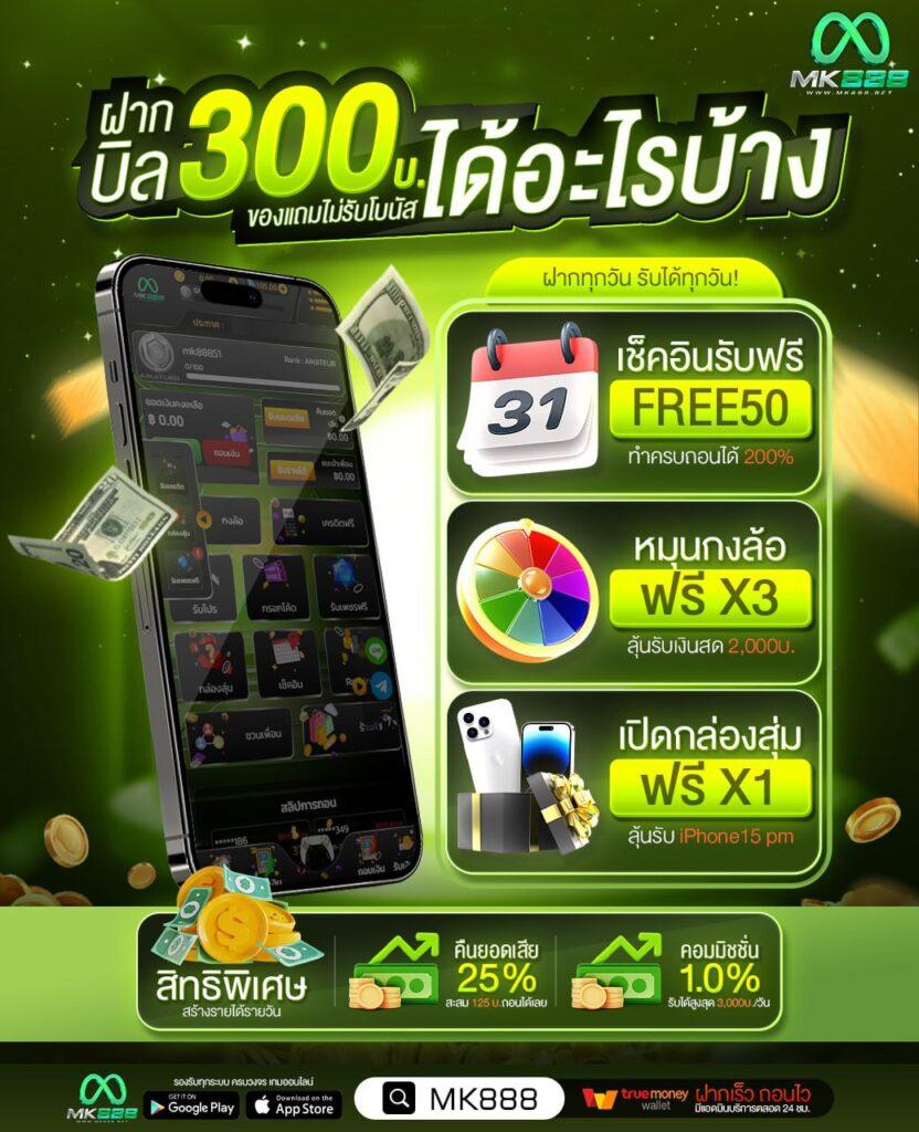 เดิมพันเว็บสุ่ม เกมคาสิโนครบวงจร ระบบฝากถอนเร็วทันใจ