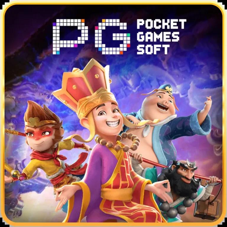 เดโม่ pg คาสิโนใหม่ล่าสุด โบนัสแตกง่าย เล่นได้เงินจริงทุกวัน