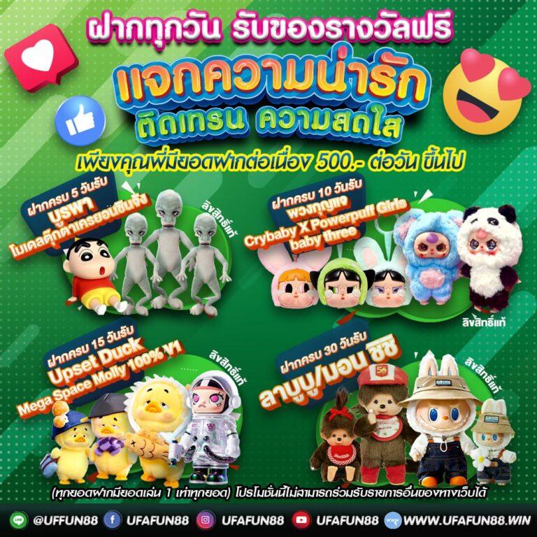 เดโม่สล็อต pg ระบบใหม่ เล่นได้เงินจริง ไม่มีขั้นต่ำ 2024
