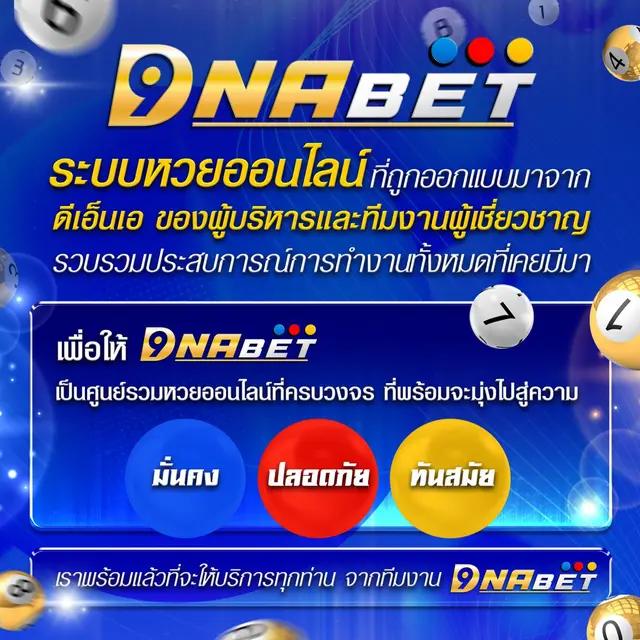 เทสสล็อต เว็บพนันออนไลน์ใหม่ล่าสุด รวมสล็อตแตกง่ายได้เงินจริง