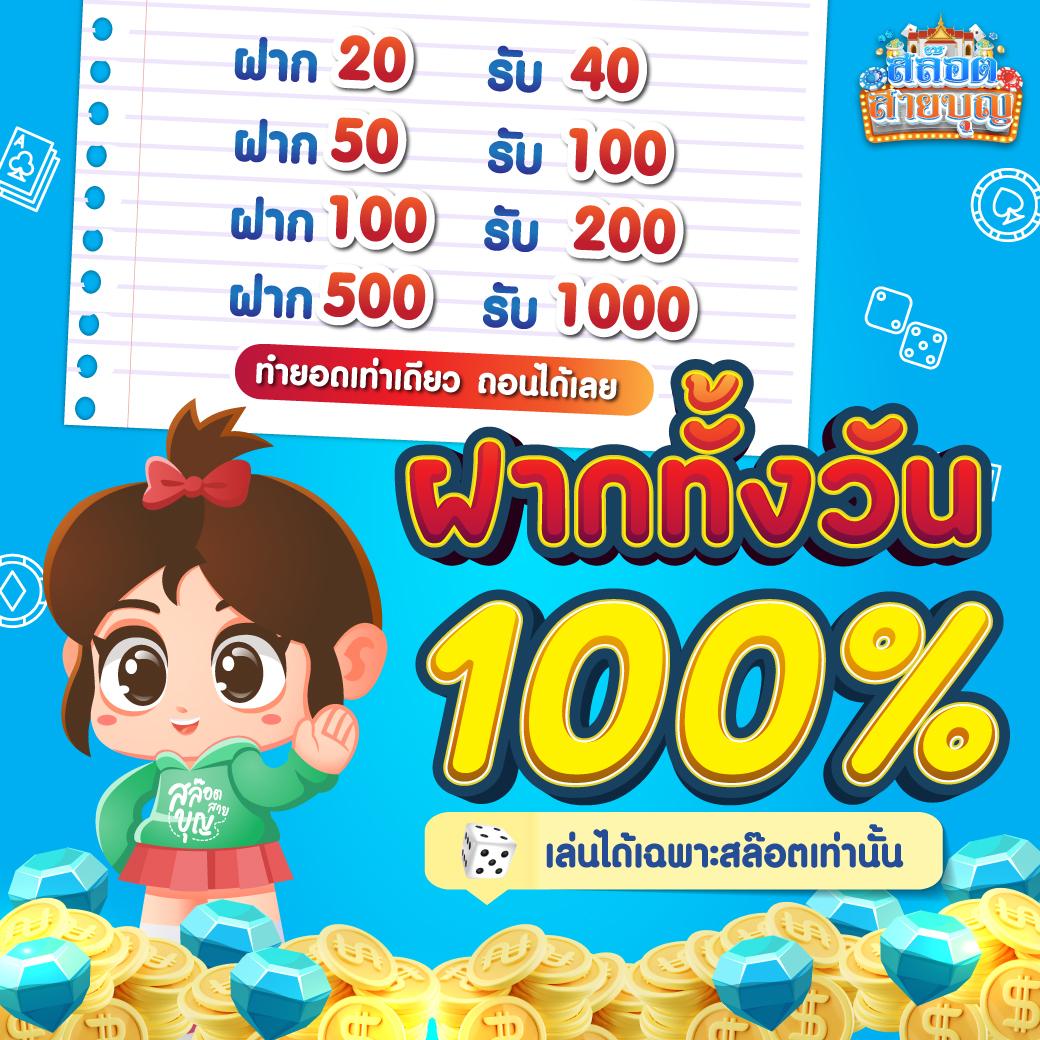 เบ ท ฟิก 1150 คาสิโนออนไลน์ครบวงจร เล่นได้เงินจริง 2024