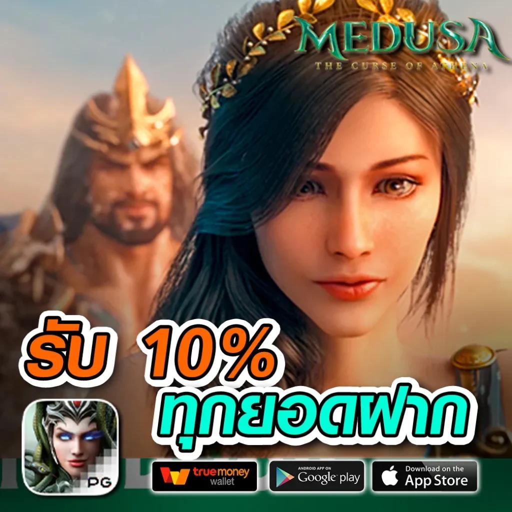 เบ ท ฟิก 285 คาสิโนออนไลน์ครบวงจร สมัครง่าย ฝากถอนเร็วทันใจ