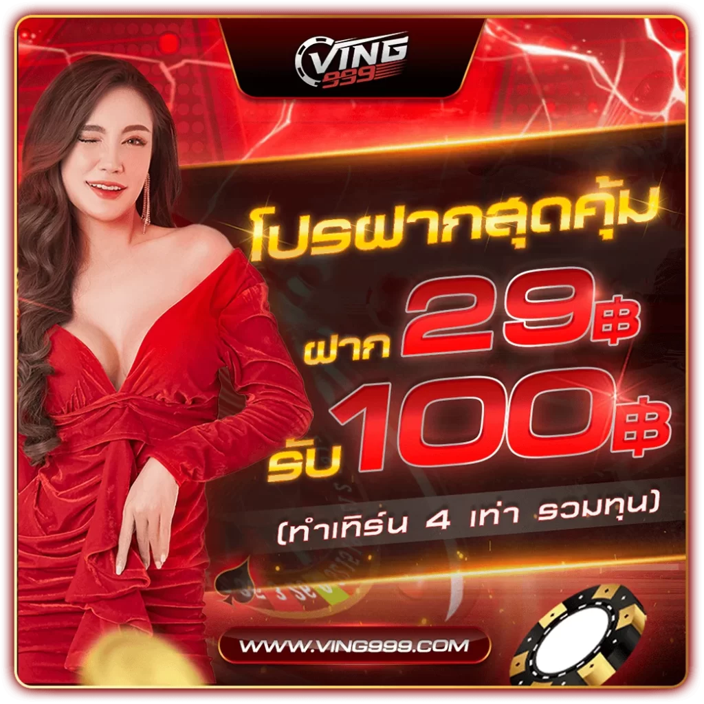 เบ ท ฟิก 28 เว็บเดิมพันครบวงจร ฝากถอนรวดเร็ว ปลอดภัยสูง
