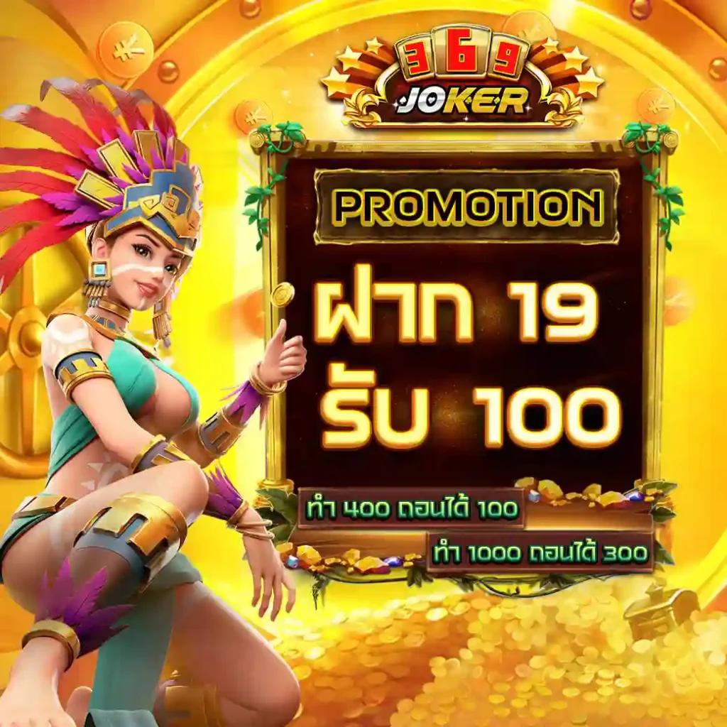 เบ ท ฟิก 555 คาสิโนออนไลน์ได้เงินจริง ระบบปลอดภัยทันสมัยล่าสุด