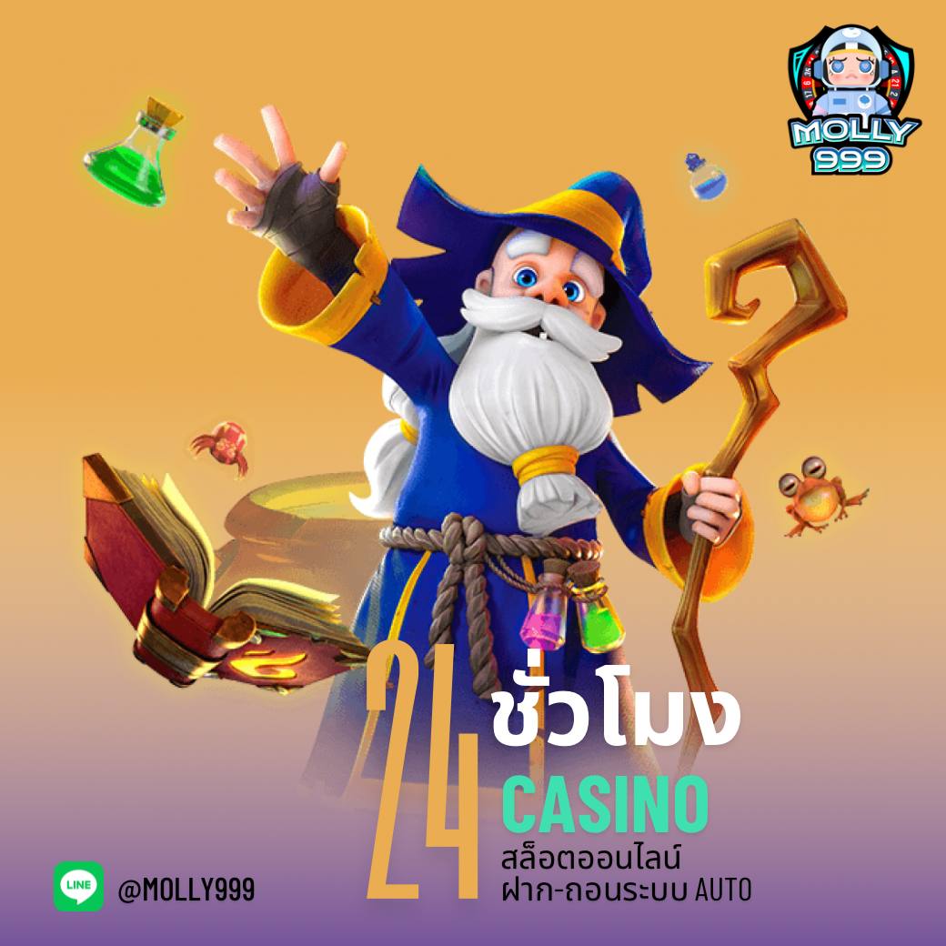 เบ ท ฟิก 666 คาสิโนออนไลน์ครบวงจร รวมเกมสุดฮิตใหม่ล่าสุด