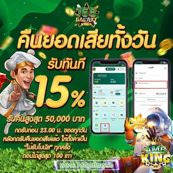 เบ ท ฟิก 666 รวมเกมคาสิโนสดและสล็อตใหม่ล่าสุดในไทย