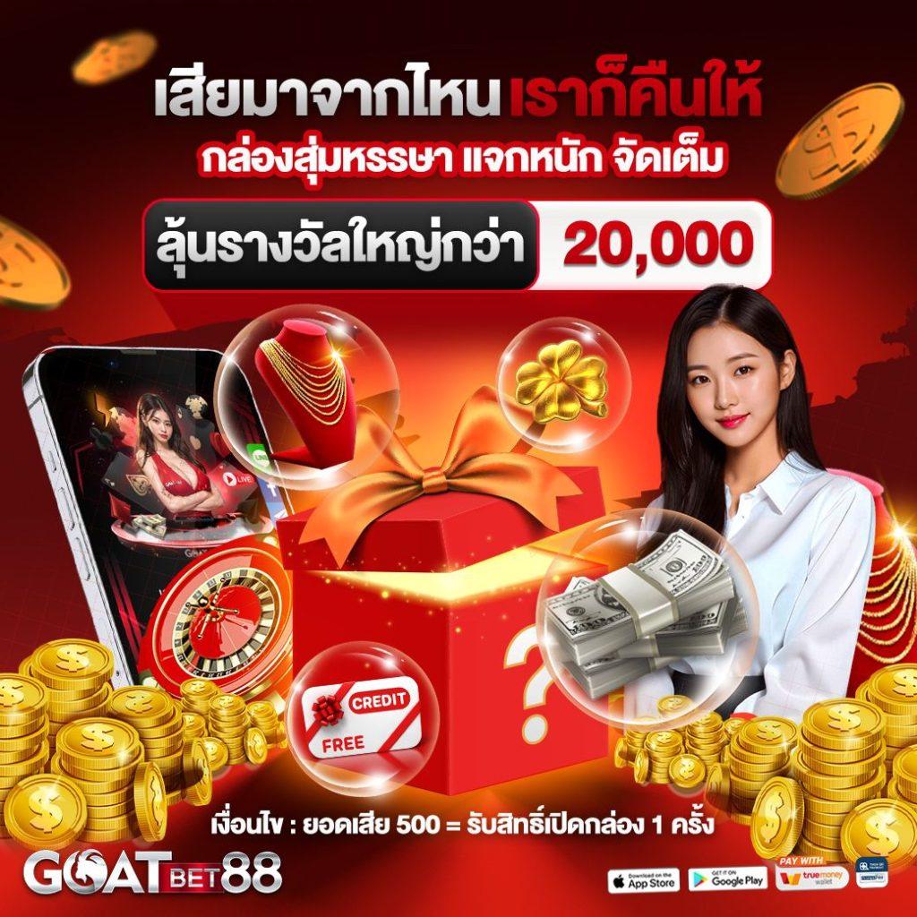 เบ ท ฟิก 68 เว็บตรง คาสิโนออนไลน์ครบจบในที่เดียว 2024