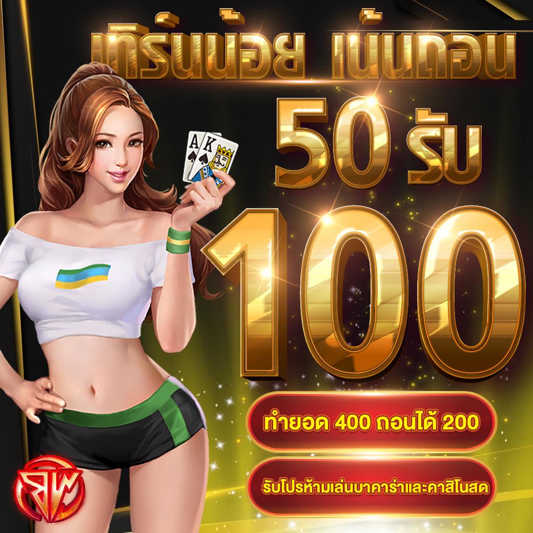 เบ ท ฟิก 789 คาสิโนออนไลน์ยอดนิยม พร้อมโปรโมชั่นสุดคุ้ม