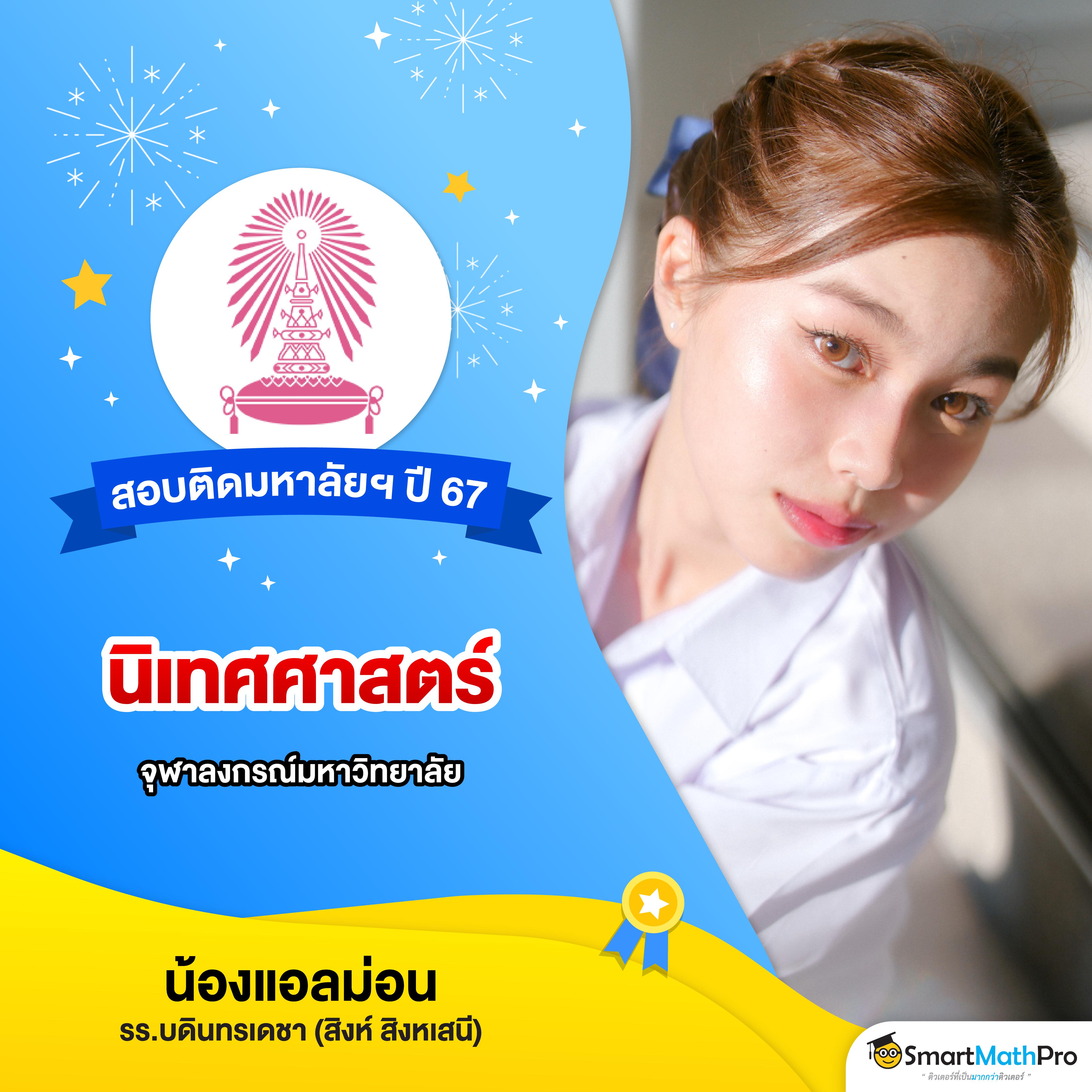 เบ ท ฟิก 828 เดิมพันครบครัน ฝากถอนเร็วทันใจ 2024