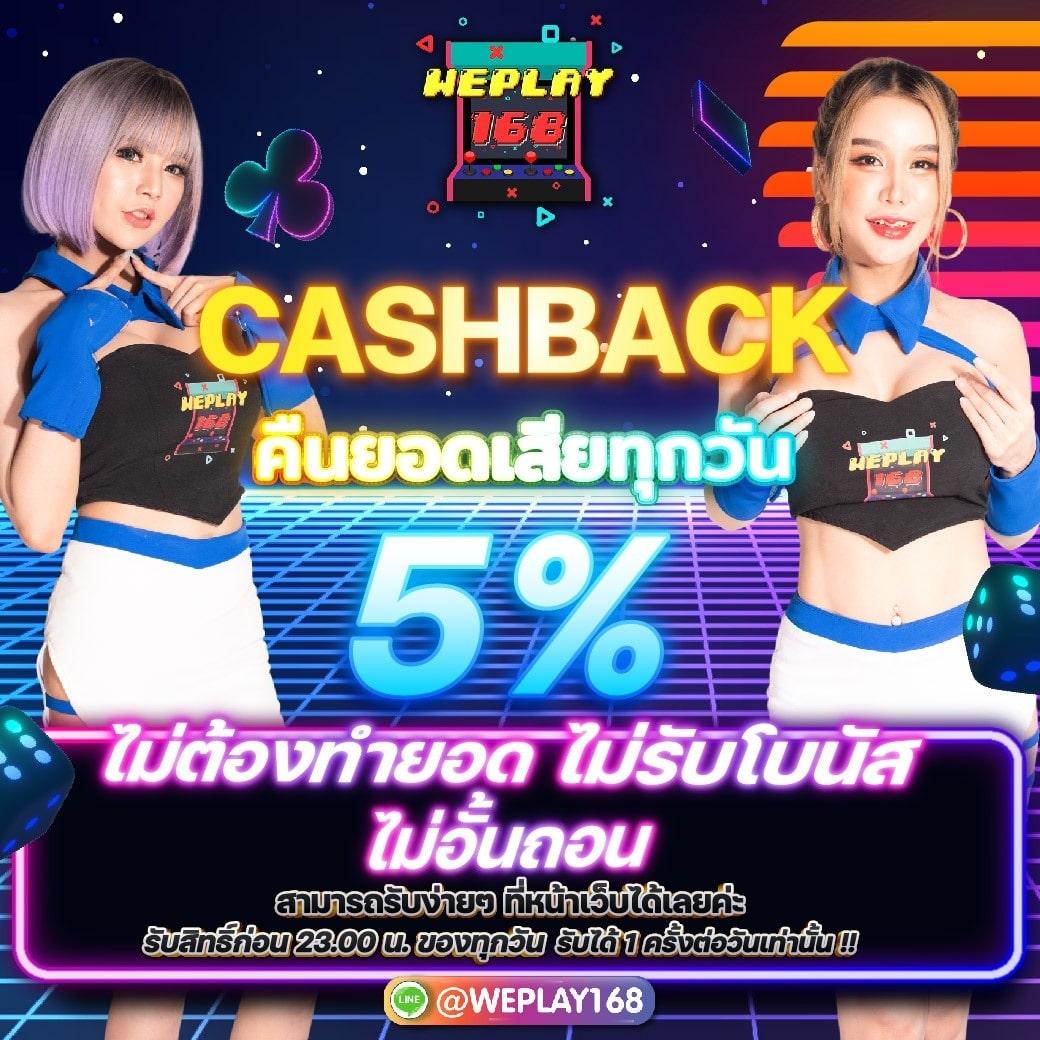 เบ ท ฟิก 888 เว็บพนันออนไลน์ครบวงจร โบนัสจัดเต็ม 2024