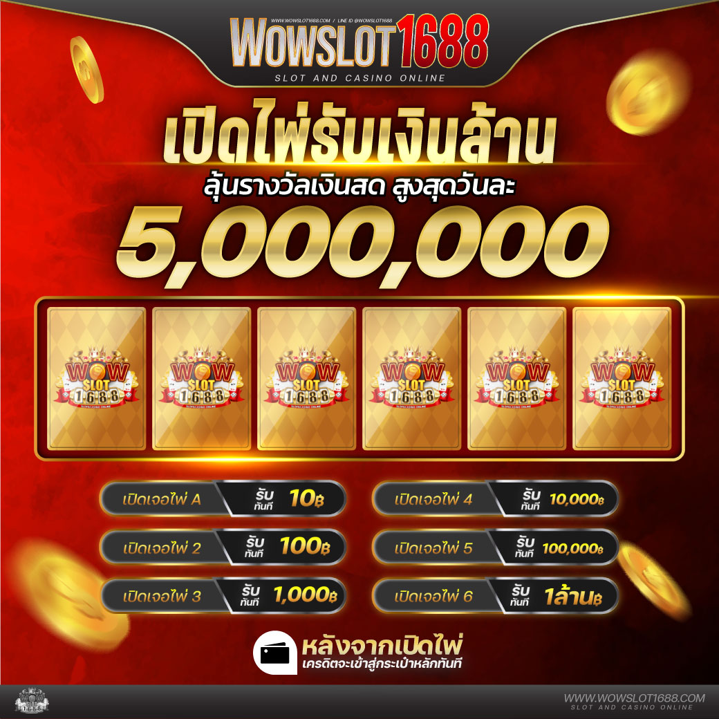 เบ ท ฟิก co เว็บเดิมพันออนไลน์ครบวงจร อัปเดตล่าสุด 2024