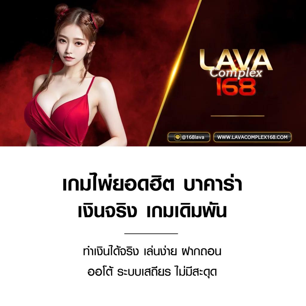 เบตฟิก คาสิโนอันดับหนึ่ง เล่นง่าย จ่ายจริง ระบบทันสมัย