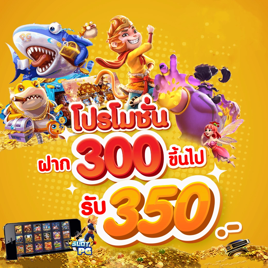 เบทฟิก1688 คาสิโนออนไลน์ครบวงจร ฝาก-ถอนอัตโนมัติเร็วทันใจ