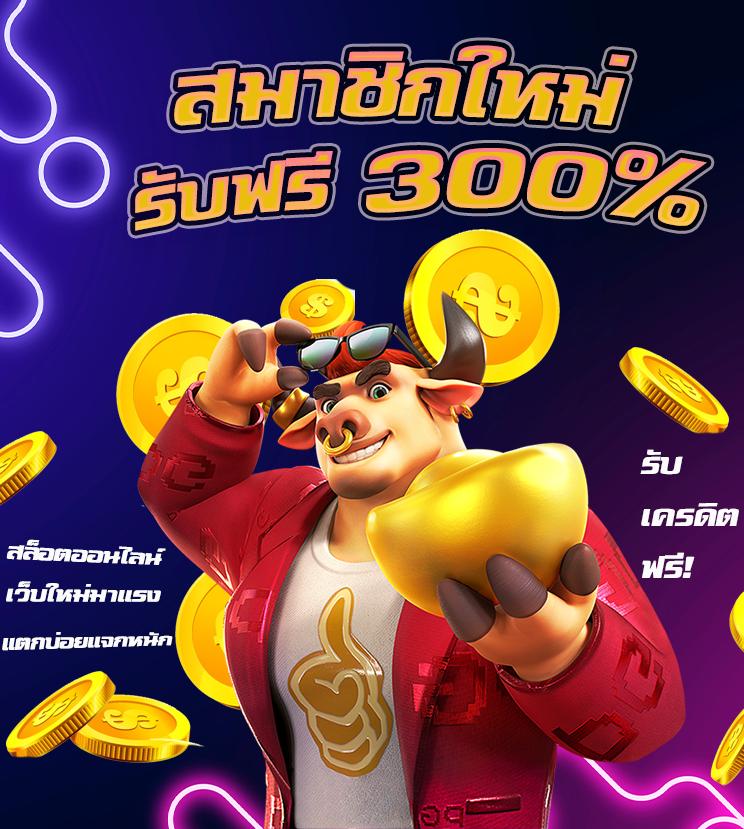 เบทฟิก28 คาสิโนสดใหม่ ระบบเสถียร ฝากถอนง่ายทันใจทุกวัน