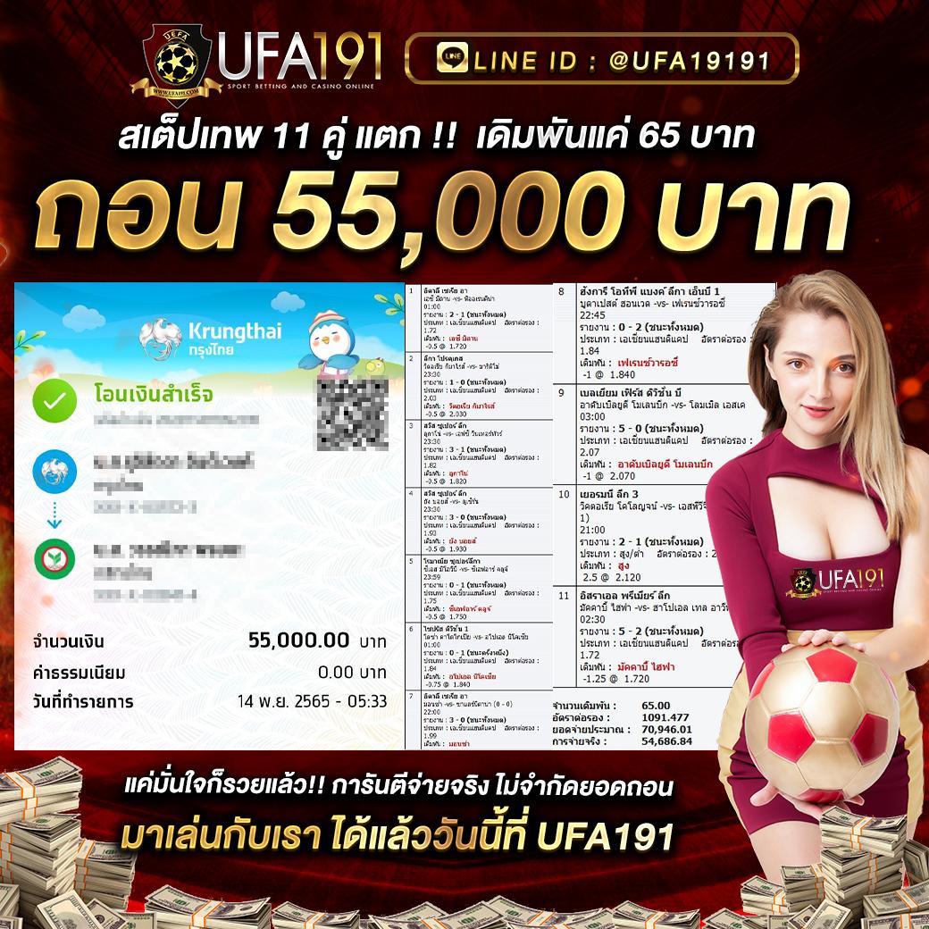 เบทฟิก45 คาสิโนครบวงจร โปรโมชั่นสุดพิเศษ สมัครฟรีวันนี้