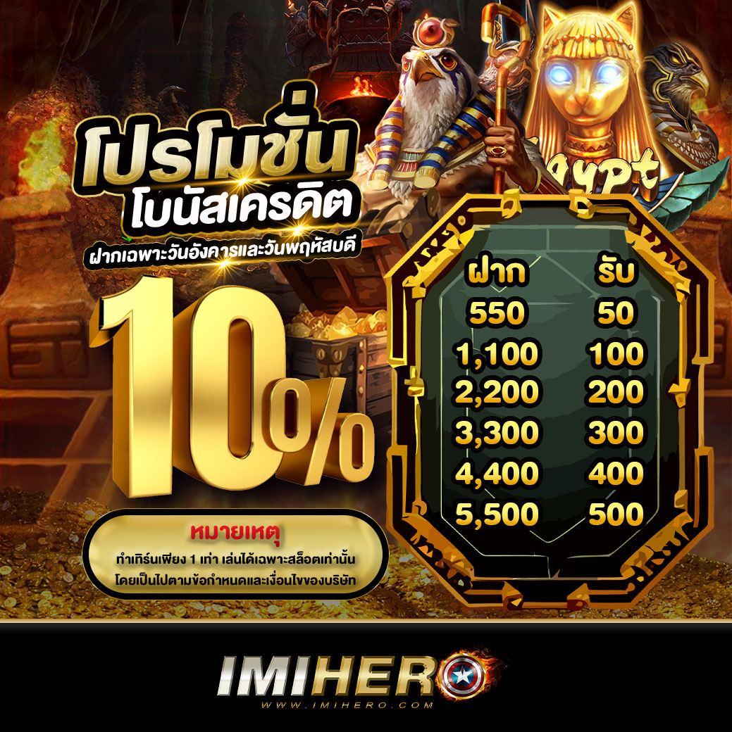 เบทฟิก45 เว็บตรง สล็อตแตกง่าย โบนัสจัดเต็ม 2024