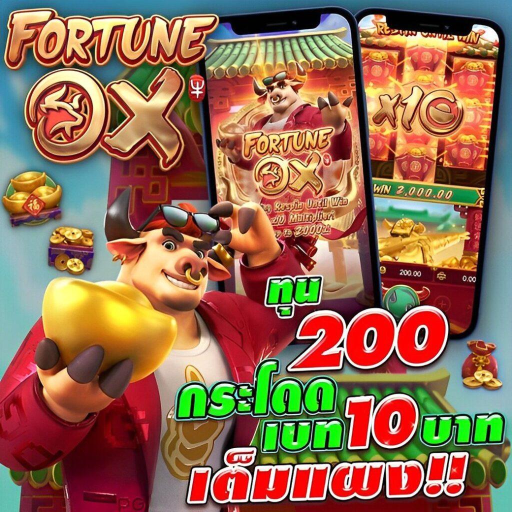 เบทฟิก789 แพลตฟอร์มเดิมพันสุดฮิต พร้อมโปรโมชั่นเด็ดที่สุดในไทย