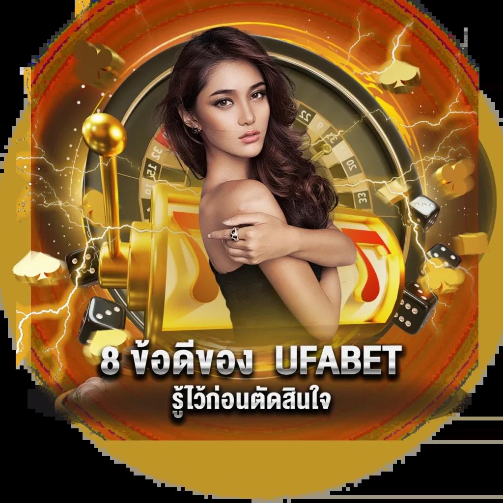 เบทฟิก999 เล่นเกมคาสิโนครบทุกค่าย ได้เงินจริงทันที