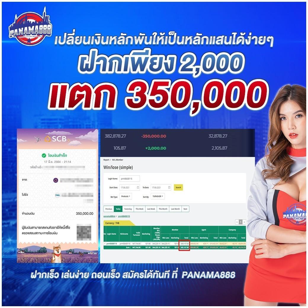 เบทฟิกคิง คาสิโนออนไลน์ครบวงจร ระบบมั่นคงปลอดภัยสูงสุด