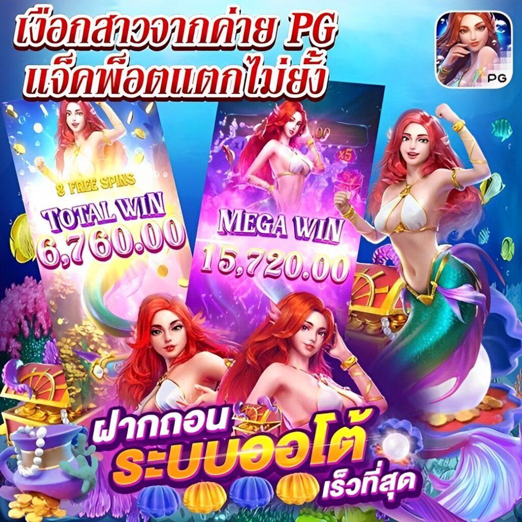 เบสฟิก คาสิโนออนไลน์ใหม่ ใส่ใจบริการและเกมคุณภาพสูง
