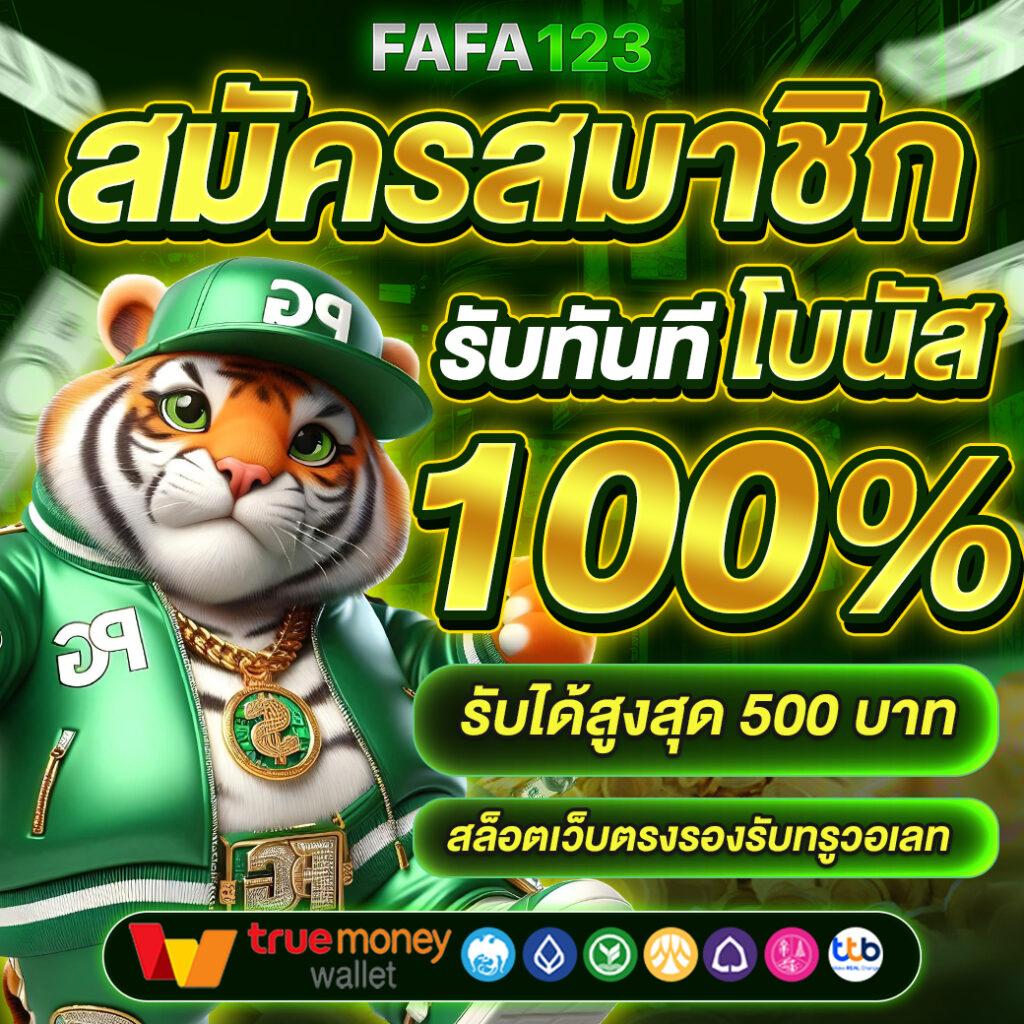 เป๋าตัง168 คาสิโนออนไลน์ใหม่ รวมเกมฮิต ฝากถอนออโต้รวดเร็ว