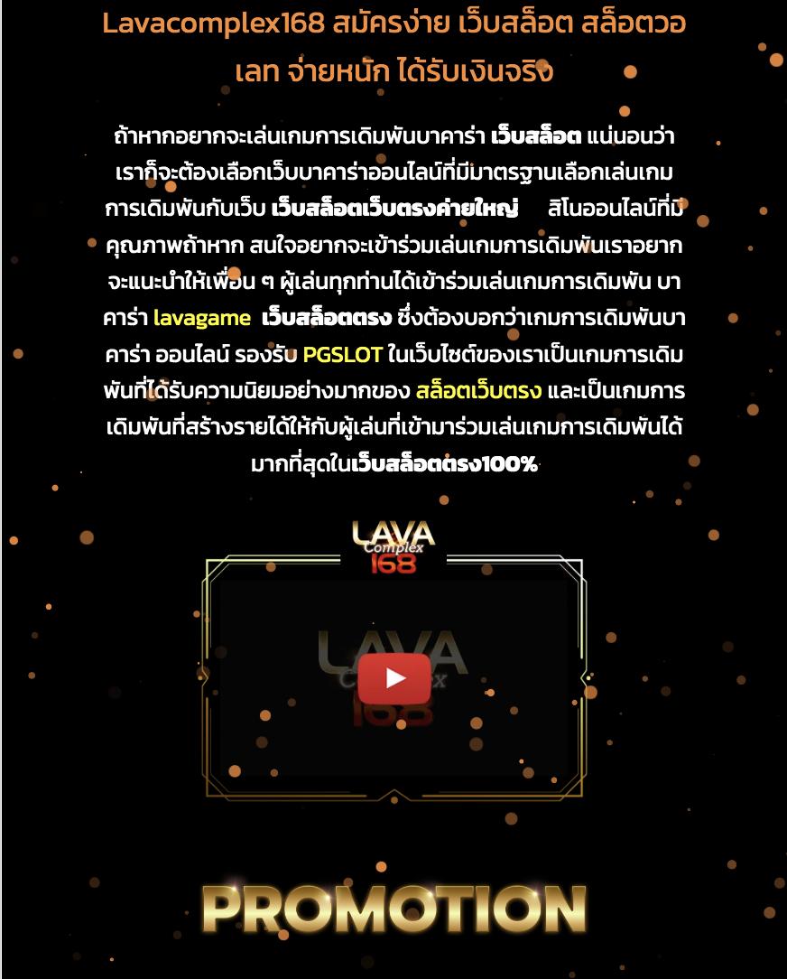 เพียงคลิกเดียว เข้าระบบ riches888 ล่าสุด เพิ่มความสนุกสุดคุ้มในเกม pg