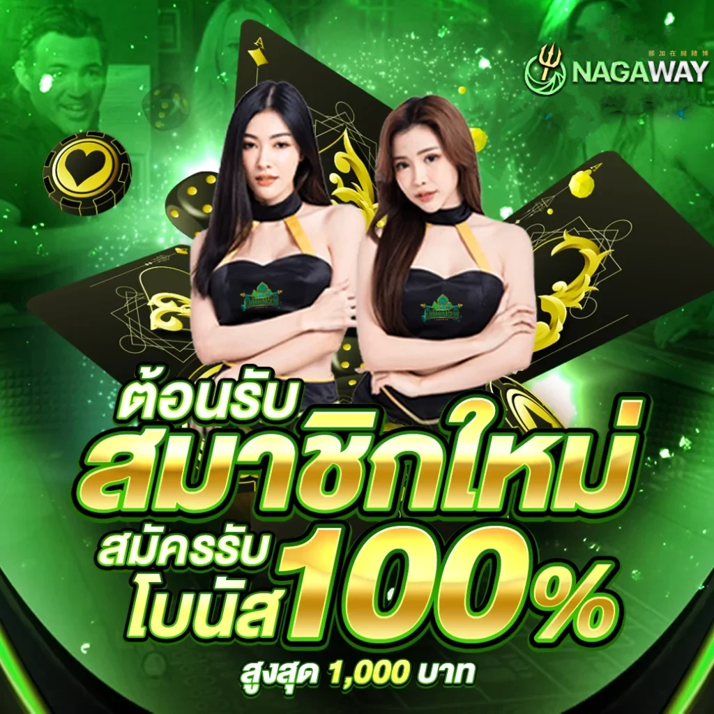 เฟิส สล็อต เว็บตรงใหญ่สุด ระบบเร็ว โบนัสเพิ่มยอดิทุน