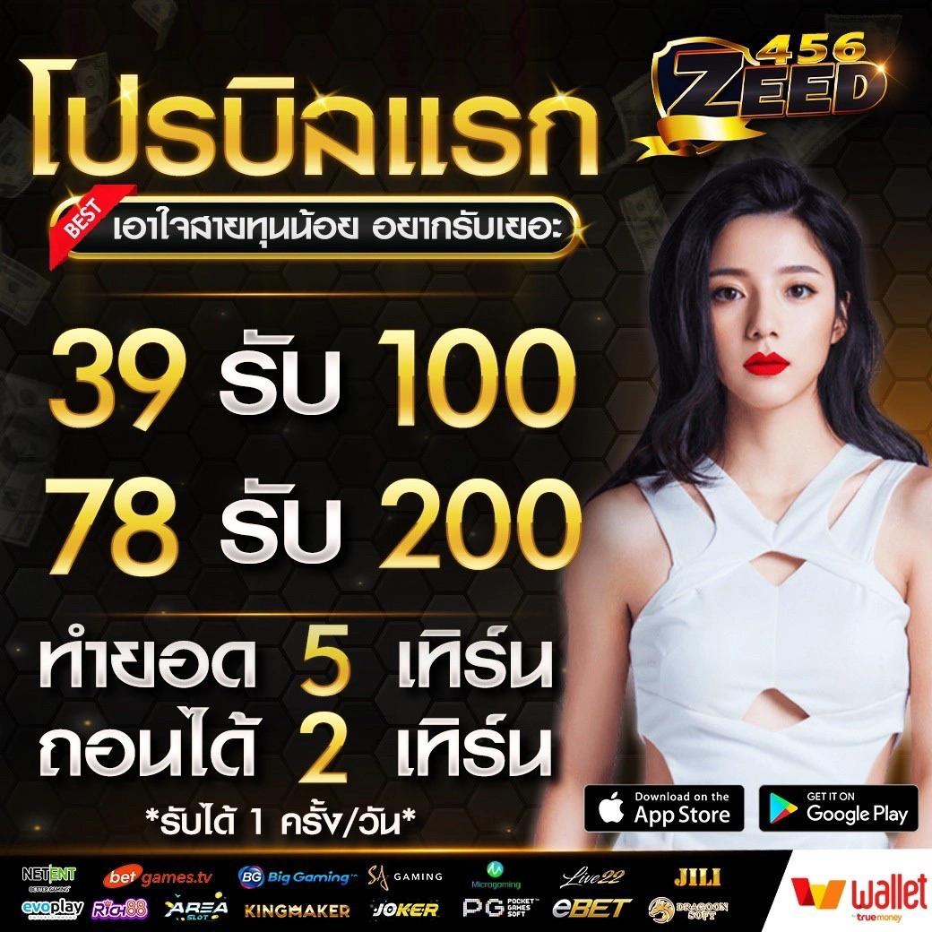 เมมเบอร์999 เว็บเดิมพันออนไลน์ครบวงจร เล่นง่ายได้เงินจริง