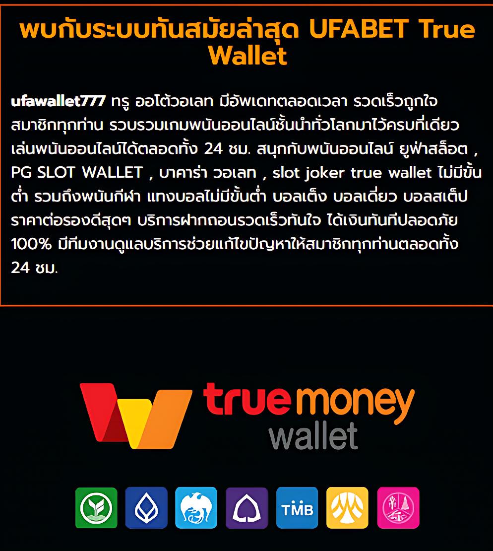 เมื่อคืนนี้ คาสิโนสดโบนัสจัดเต็ม ฝากถอนรวดเร็วทันใจทุกเกม
