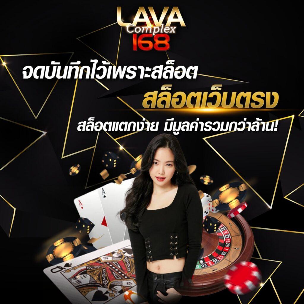 เร88 คาสิโน เว็บสล็อตใหม่ล่าสุด ระบบทันสมัย พร้อมโปรโมชั่นสุดคุ้ม