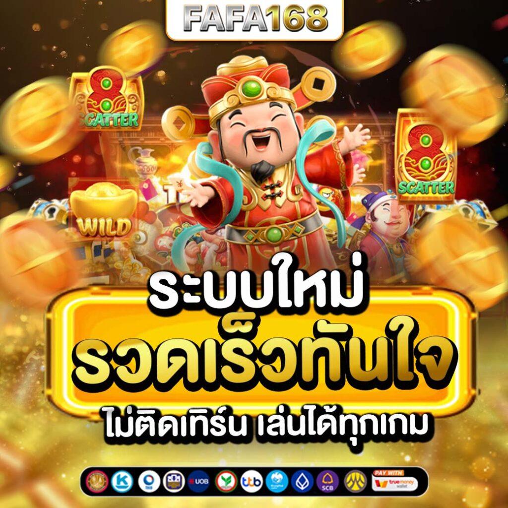 เลขสุ่ม คาสิโนออนไลน์อันดับหนึ่ง บริการครบครัน สะดวกปลอดภัย