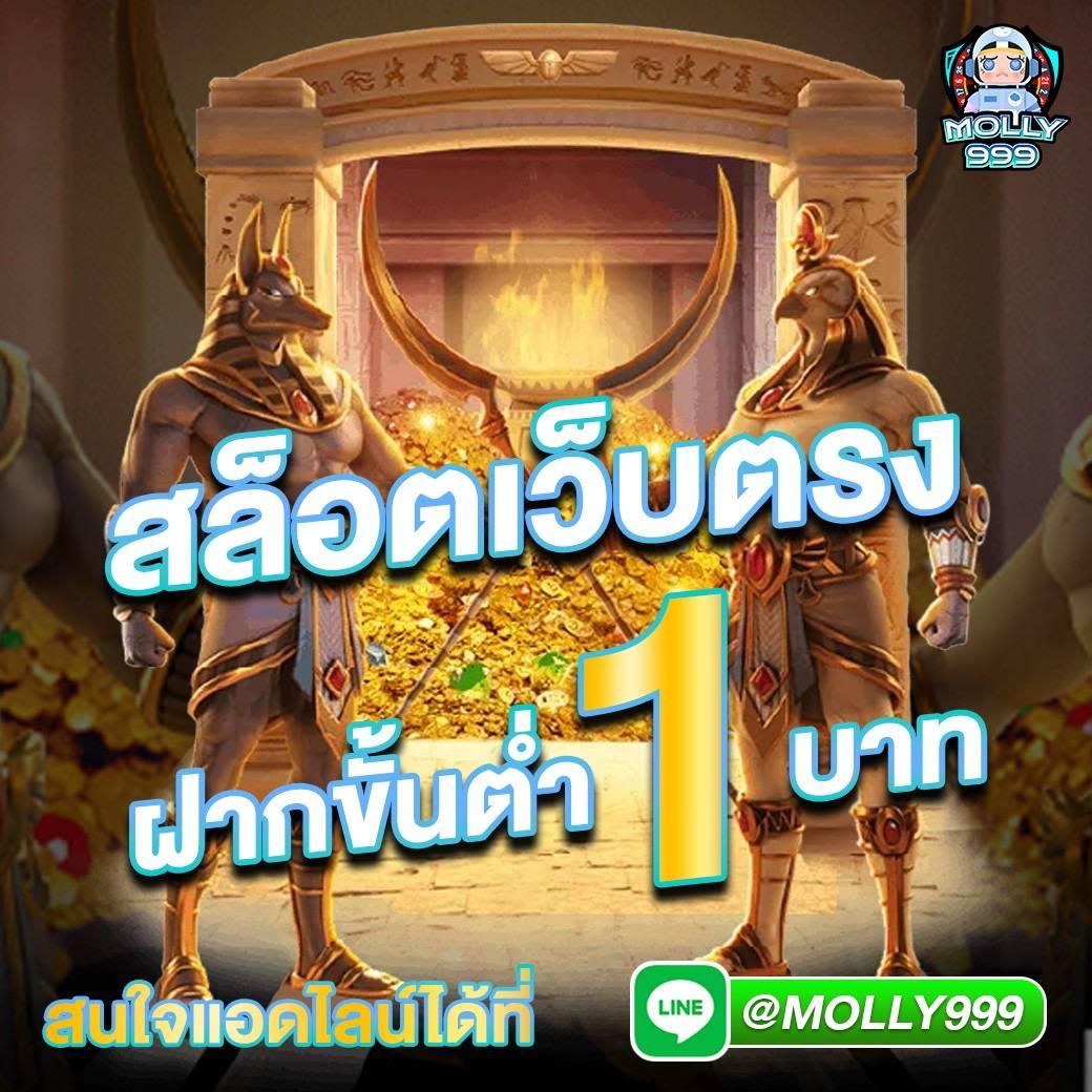 เลของค์ที คาสิโนใหม่ล่าสุด รวมเกมฮิตทันสมัยระบบปลอดภัยสูง