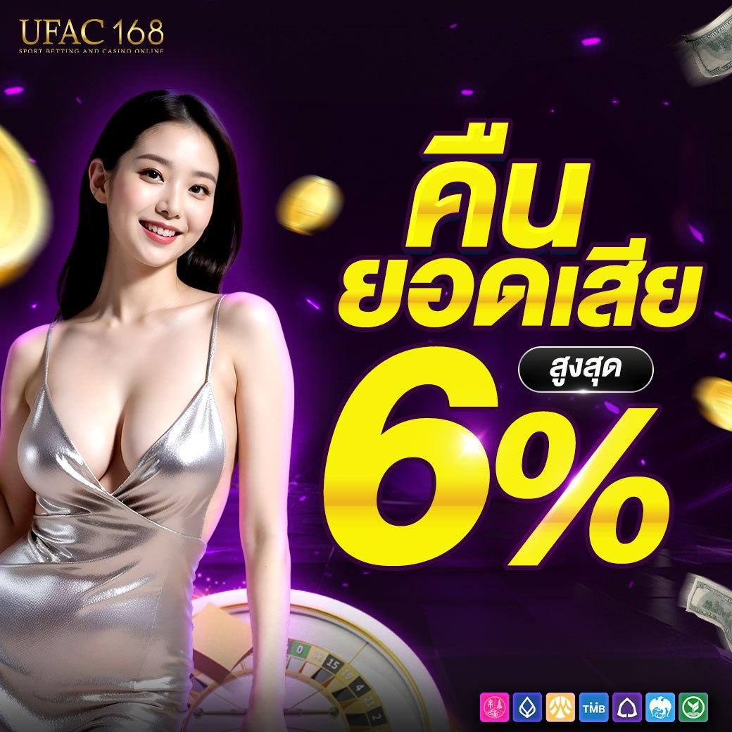 เล่น เกม สล็อต 777 เว็บตรงแห่งความสนุก สล็อตแตกง่ายอันดับ 1
