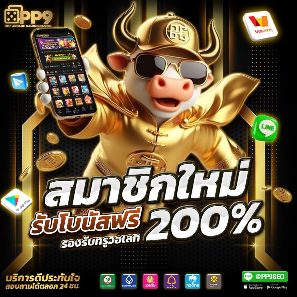 เล่น เกมส์สล็อต โบนัสแตกง่าย แจ็คพอตใหญ่ทุกเกม 2024