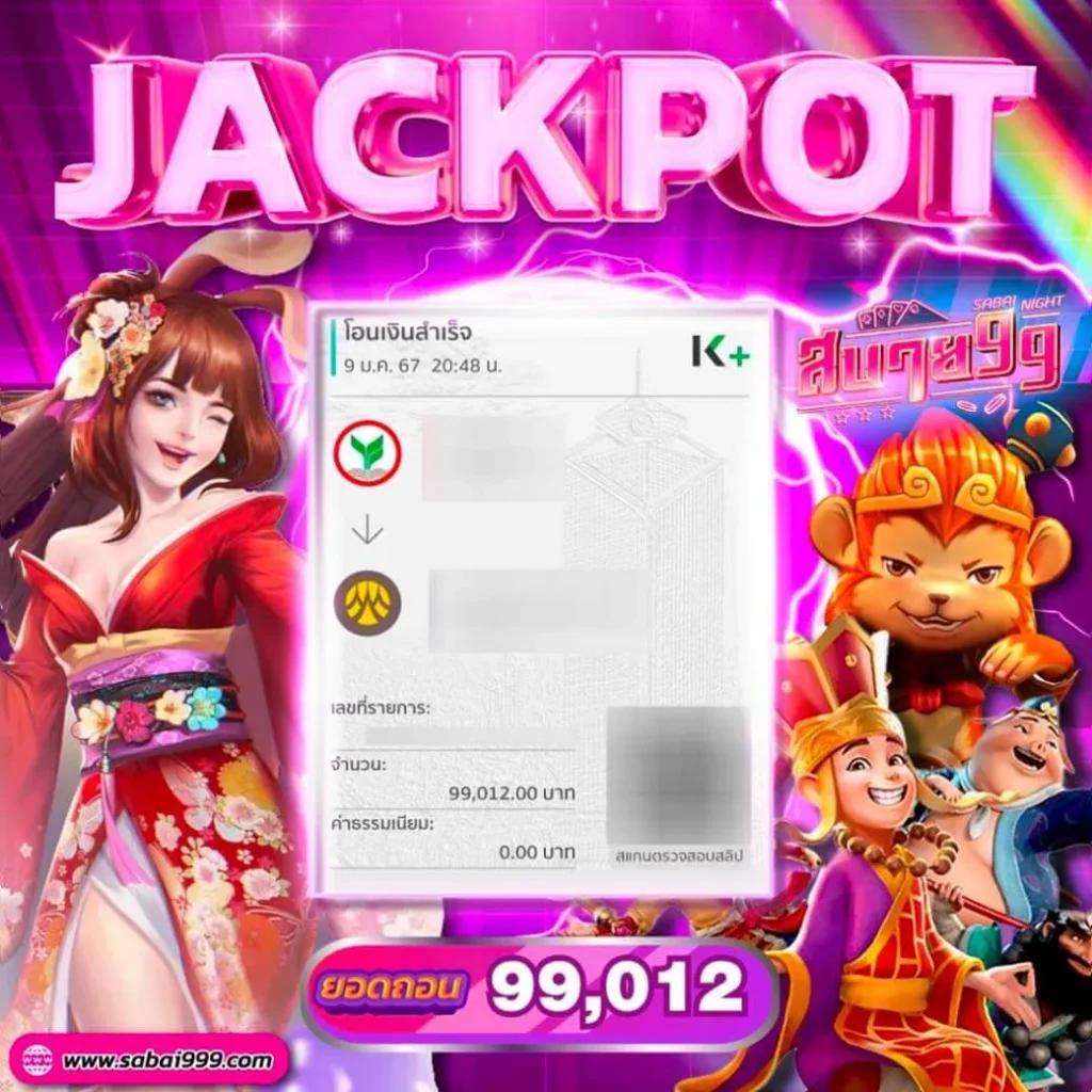 เล่นกับ Paymax สล็อต เว็บใหญ่ แจกจริง โบนัสพิเศษทุกวัน