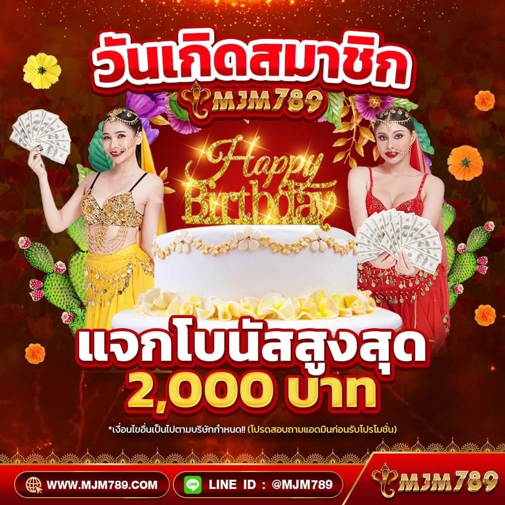 เล่นง่าย บน PG Game Slot มาตรฐานระดับโลก แจกจริงทุกยูส