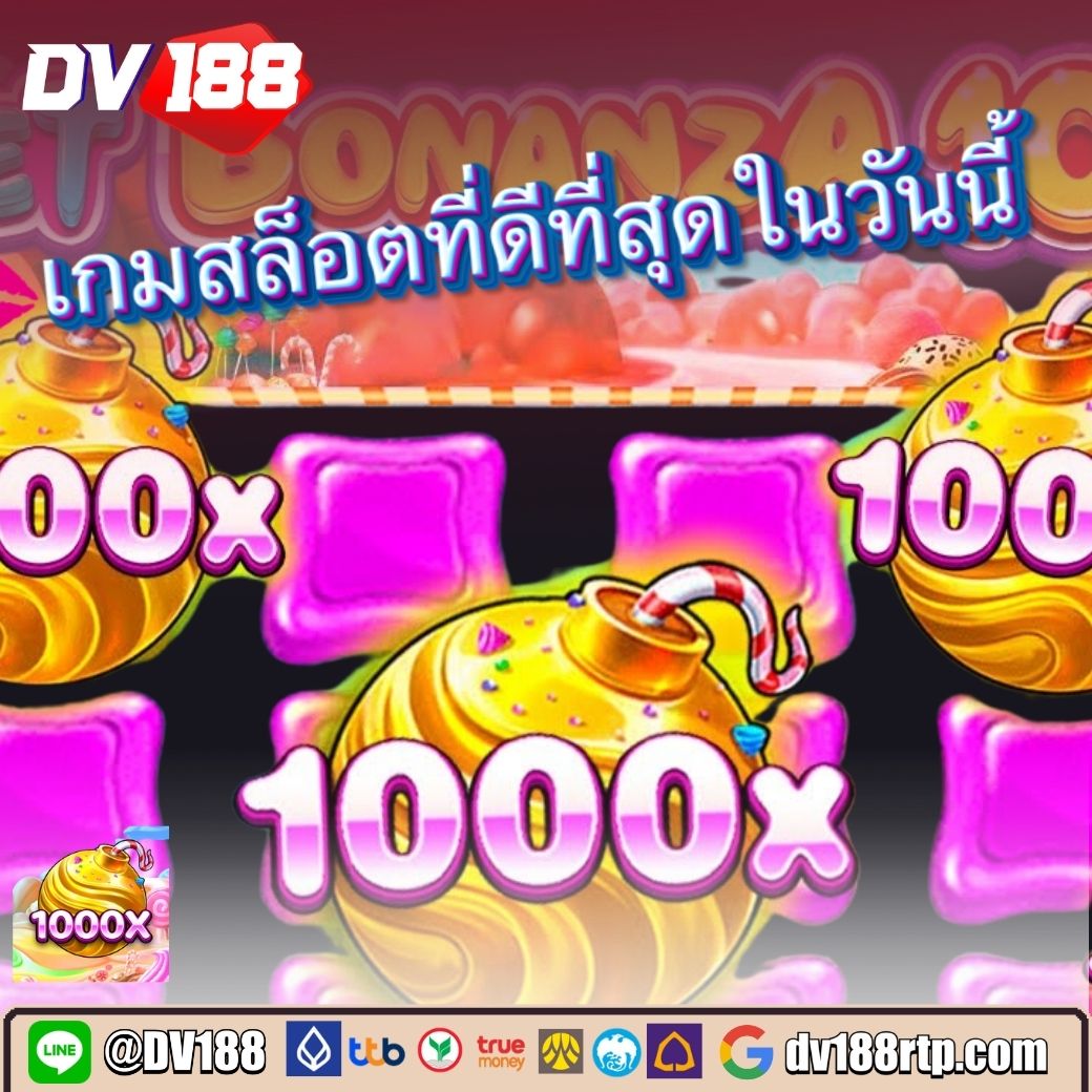 เล่นง่ายกับ ผลบอลสด 4 คาสิโนได้เงินจริง ฝาก-ถอนไว มั่นใจทุกการเดิมพัน