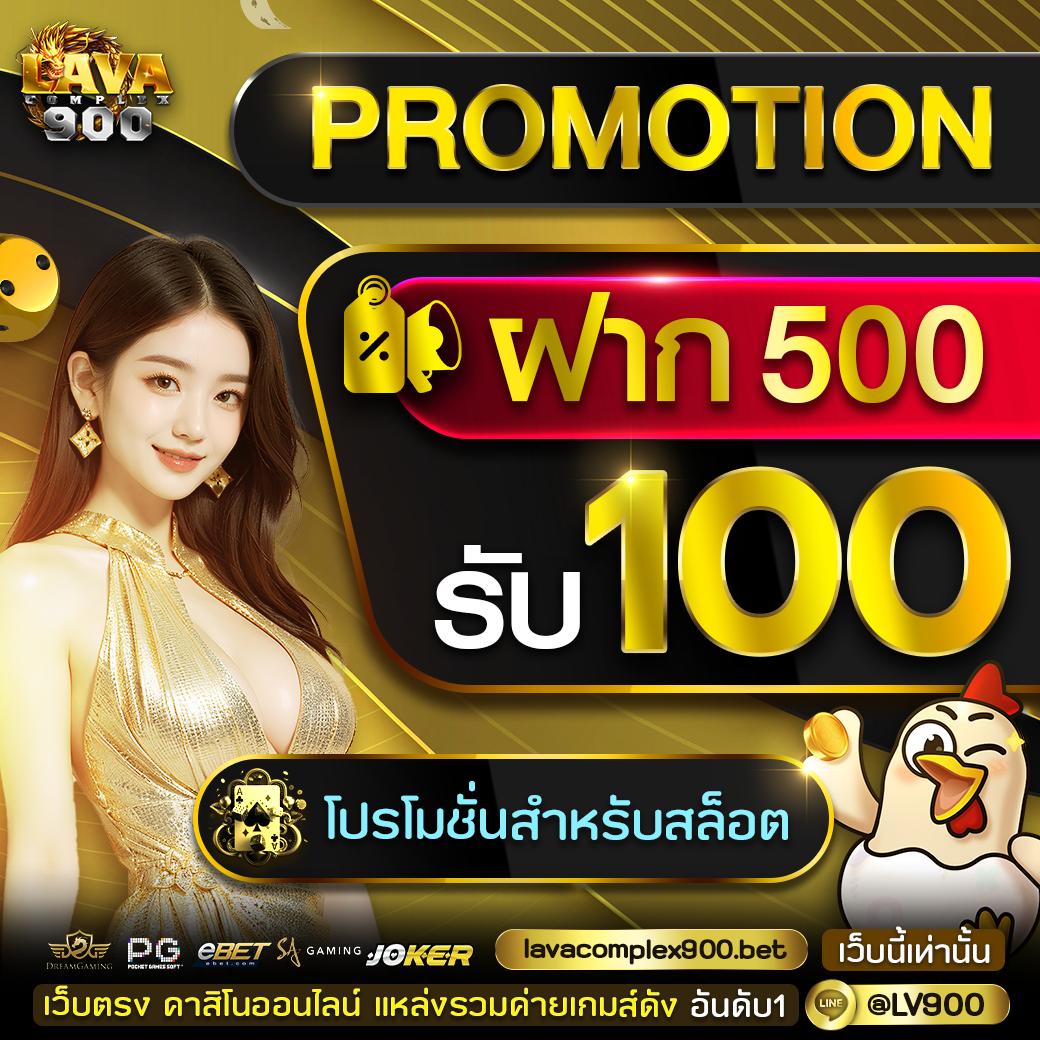 เล่นฟุตบอลวันนี้สด คาสิโนออนไลน์ครบครัน ระบบทันสมัย บริการยอดเยี่ยม