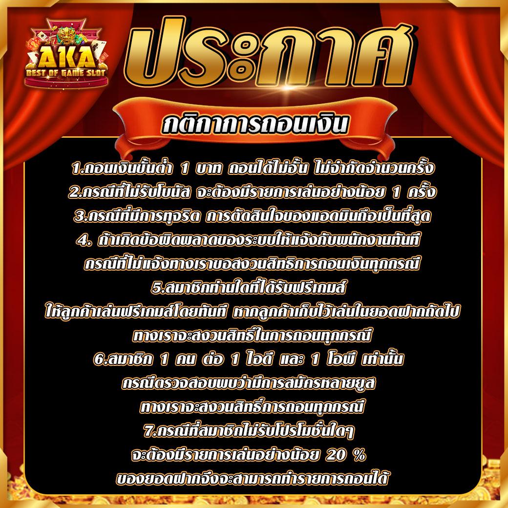 เล่นสนุกกับ 22slot คาสิโนครบวงจร พร้อมโปรโมชั่นล่าสุดในไทย