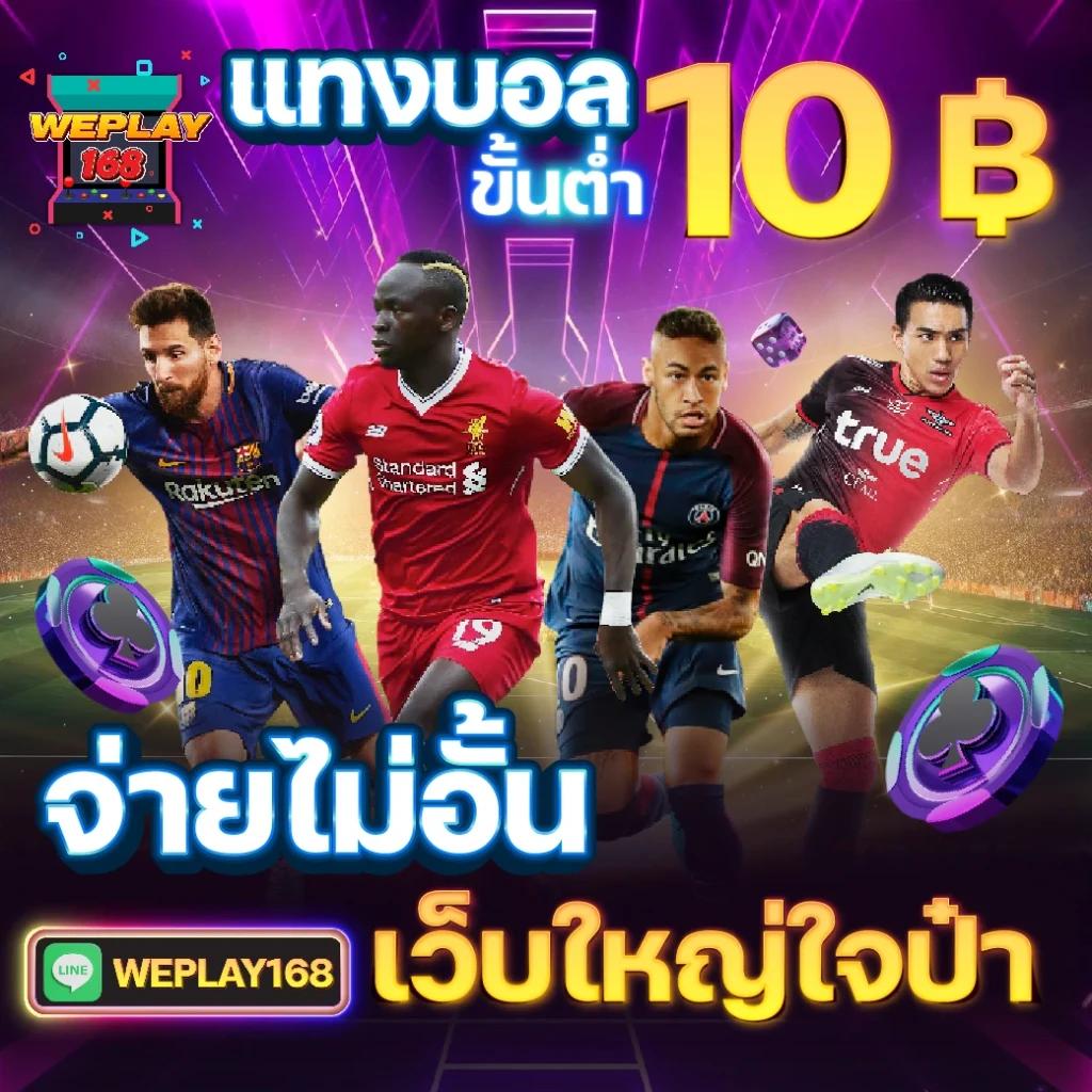 เล่นสนุกกับ Slot782 คาสิโนอันดับหนึ่งในเอเชีย ฝากถอนง่าย ปลอดภัย มีบริการตอบโจทย์ทุกระดับ