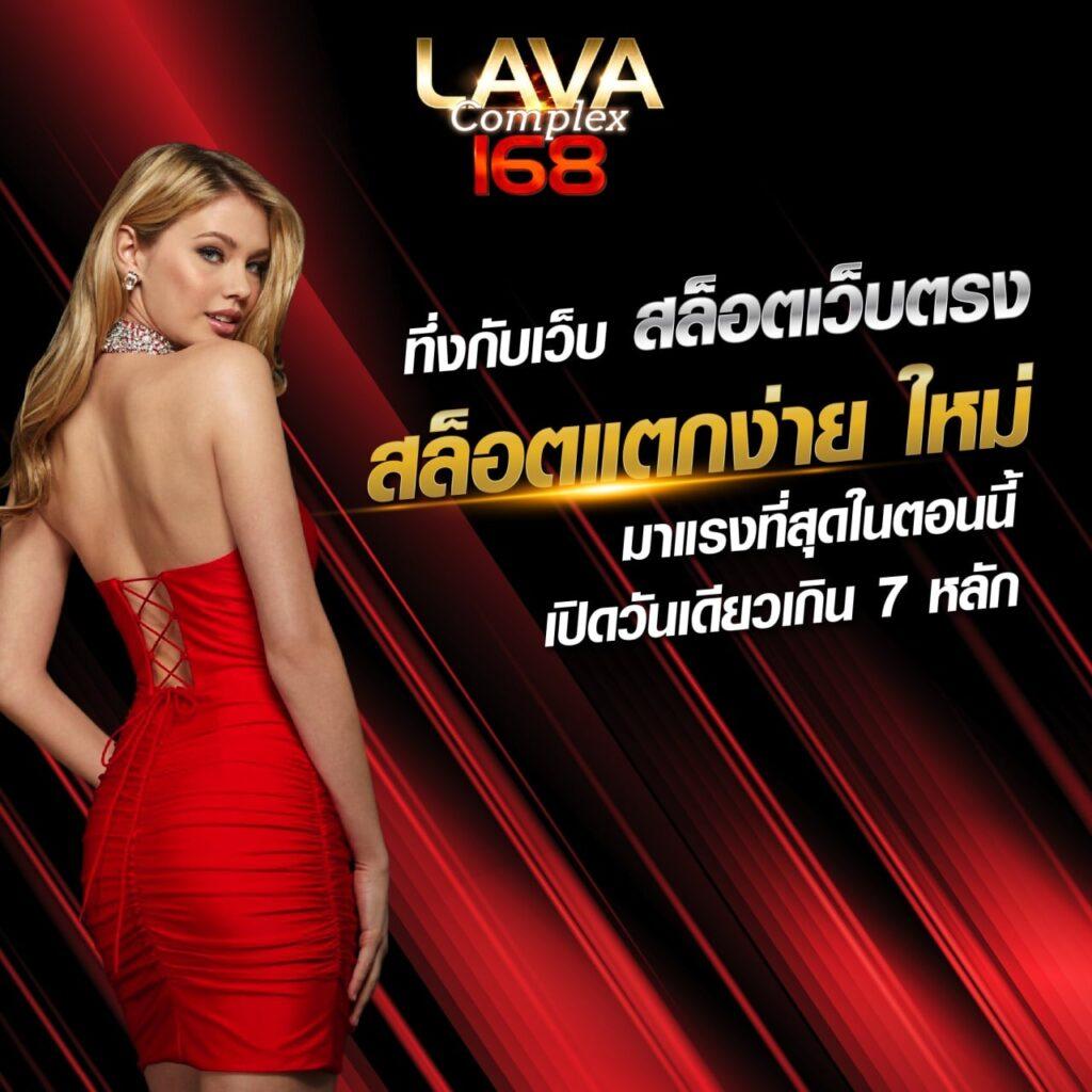 เล่นสนุกกับ luk666 คาสิโนออนไลน์ มาตรฐานสากล มั่นใจได้ทุกเดิมพัน